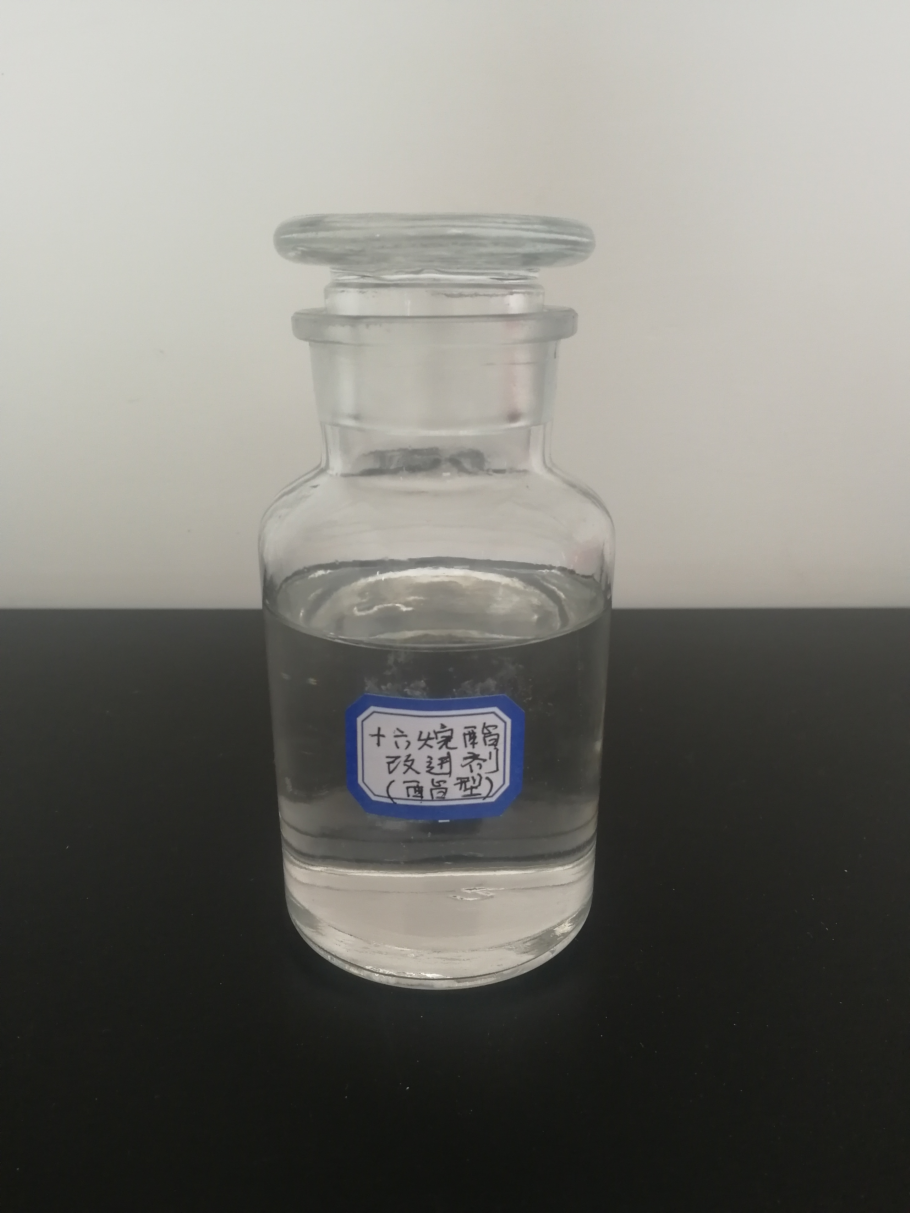 柴油十六烷酯改進劑（硝酸異辛酯）